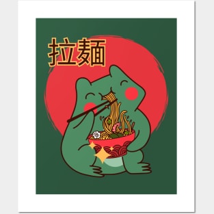 Kawaii Frog Eating Ramen Posters and Art